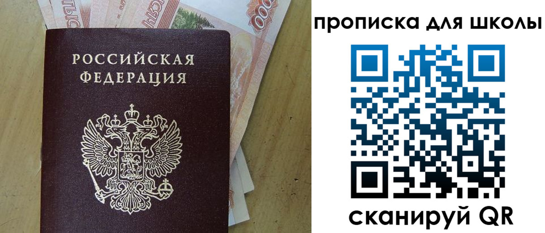 регистрация для дет. сада в Самарской области
