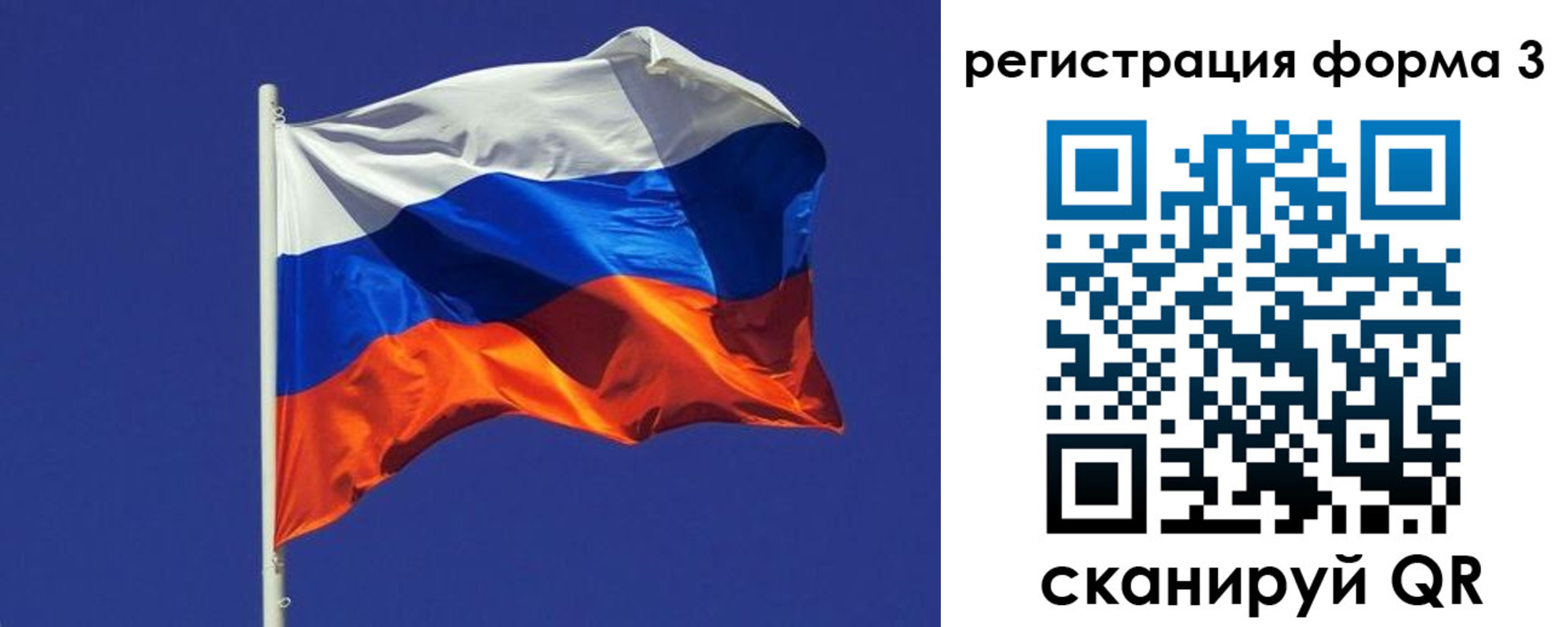 прописка 2025 в Самарской области